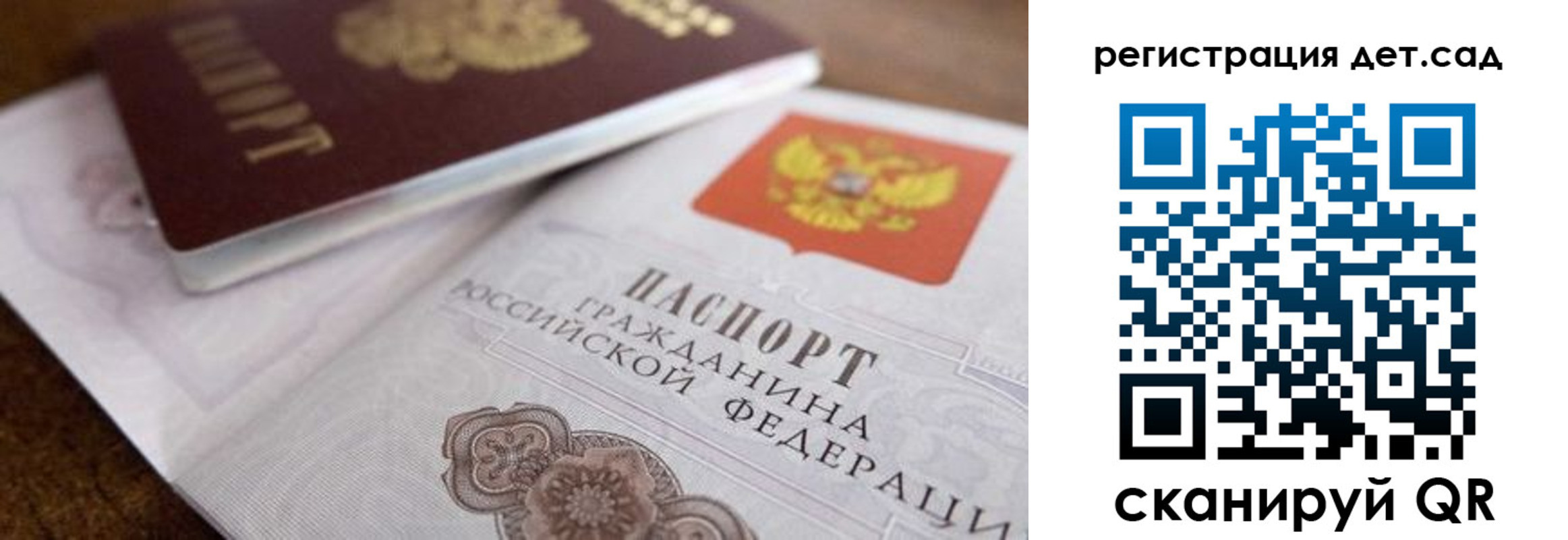 временная регистрация недорого в Волчанске