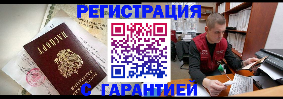 форма 3 в Волчанске
